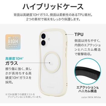 iPhone 16 Plus 高速充電対応・耐傷・耐衝撃ハイブリッドケース 「ViAMO charge」 ミルクホワイト ストラップホール付 TPU LEPLUS NEXT