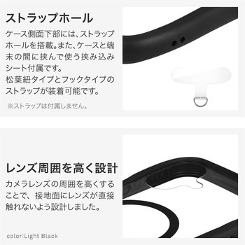 iPhone 16 Plus 高速充電対応・耐傷・耐衝撃ハイブリッドケース 「ViAMO charge」 ミルクホワイト ストラップホール付 TPU LEPLUS NEXT