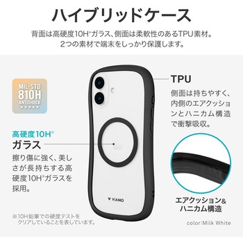 iPhone 16 Plus 高速充電対応・耐傷・耐衝撃ハイブリッドケース 「ViAMO charge」 ミルクホワイト ストラップホール付 TPU LEPLUS NEXT