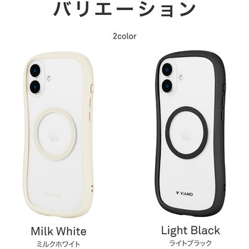iPhone 16 Plus 高速充電対応・耐傷・耐衝撃ハイブリッドケース 「ViAMO charge」 ミルクホワイト ストラップホール付 TPU LEPLUS NEXT