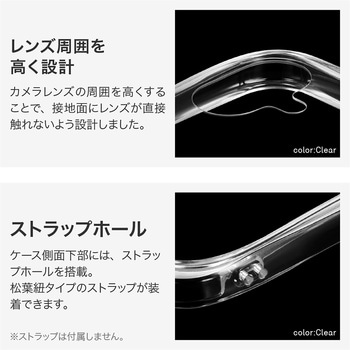 iPhone 16 耐傷・耐衝撃ハイブリッドケース 「ViAMO crystal」 ストラップホール付 TPU LEPLUS NEXT