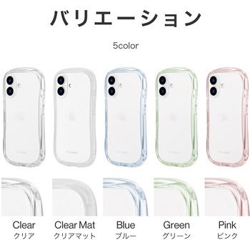 iPhone 16 耐傷・耐衝撃ハイブリッドケース 「ViAMO crystal」 ストラップホール付 TPU LEPLUS NEXT