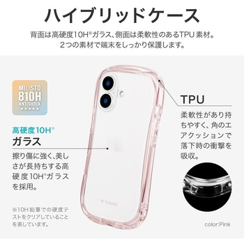 iPhone 16 耐傷・耐衝撃ハイブリッドケース 「ViAMO crystal」 ストラップホール付 TPU LEPLUS NEXT