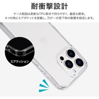 iPhone 16 Pro 耐傷・ガラスハイブリッドケース 「UTILO Hybrid Glass」 クリア 耐衝撃 ストラップホール付 TPU LEPLUS NEXT