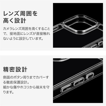iPhone 16 Pro 耐傷・ガラスハイブリッドケース 「UTILO Hybrid Glass」 クリア 耐衝撃 ストラップホール付 TPU LEPLUS NEXT