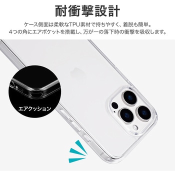 iPhone 16 Pro Max 耐傷・ガラスハイブリッドケース 「UTILO Hybrid Glass」 クリア 耐衝撃 ストラップホール付 TPU LEPLUS NEXT