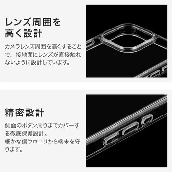 iPhone 16 Pro Max 耐傷・ガラスハイブリッドケース 「UTILO Hybrid Glass」 クリア 耐衝撃 ストラップホール付 TPU LEPLUS NEXT