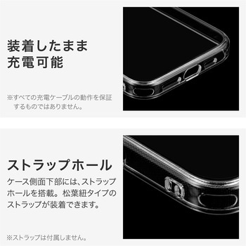 iPhone 16 Pro Max 耐傷・ガラスハイブリッドケース 「UTILO Hybrid Glass」 クリア 耐衝撃 ストラップホール付 TPU LEPLUS NEXT