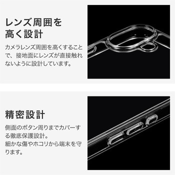 iPhone 16 Plus 耐傷・ガラスハイブリッドケース 「UTILO Hybrid Glass」 クリア 耐衝撃 ストラップホール付 TPU LEPLUS NEXT