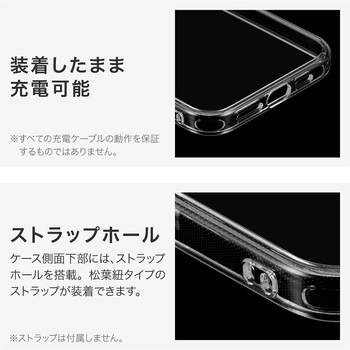 iPhone 16 Plus 耐傷・ガラスハイブリッドケース 「UTILO Hybrid Glass」 クリア 耐衝撃 ストラップホール付 TPU LEPLUS NEXT