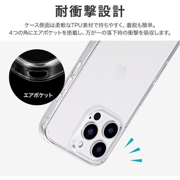 iPhone 16 Pro 耐傷・耐衝撃ハイブリッドケース 「UTILO Hybrid」 クリア ストラップホール付 TPU LEPLUS NEXT