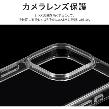 iPhone 16 Pro 耐傷・耐衝撃ハイブリッドケース 「UTILO Hybrid」 クリア ストラップホール付 TPU LEPLUS NEXT