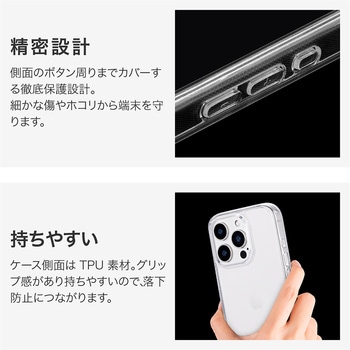 iPhone 16 Pro 耐傷・耐衝撃ハイブリッドケース 「UTILO Hybrid」 クリア ストラップホール付 TPU LEPLUS NEXT