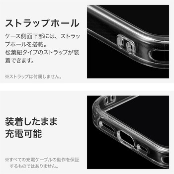 iPhone 16 Pro 耐傷・耐衝撃ハイブリッドケース 「UTILO Hybrid」 クリア ストラップホール付 TPU LEPLUS NEXT
