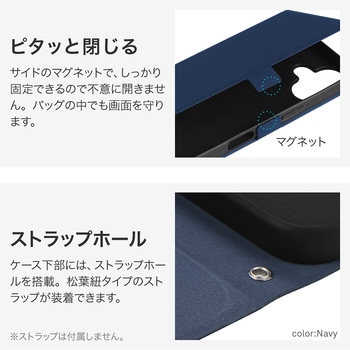 iPhone 16 薄型・軽量PUレザー手帳ケース 「BOOK SLIM&LITE」 耐衝撃  スタンド機能 手帳型 ストラップホール付 TPU マグネット仕様 LEPLUS NEXT