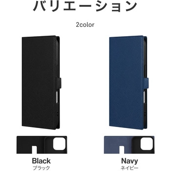 iPhone 16 Pro 薄型・軽量PUレザー手帳ケース 「BOOK SLIM&LITE」 耐衝撃  スタンド機能 手帳型 ストラップホール付 TPU マグネット仕様 LEPLUS NEXT