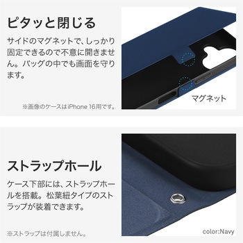 iPhone 16 Pro 薄型・軽量PUレザー手帳ケース 「BOOK SLIM&LITE」 耐衝撃  スタンド機能 手帳型 ストラップホール付 TPU マグネット仕様 LEPLUS NEXT
