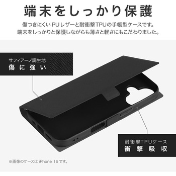 iPhone 16 Plus 薄型・軽量PUレザー手帳ケース 「BOOK SLIM&LITE」 ブラック 耐衝撃 スタンド機能 手帳型 ストラップホール付 TPU マグネット仕様 LEPLUS NEXT