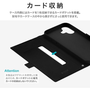 iPhone 16 Plus 薄型・軽量PUレザー手帳ケース 「BOOK SLIM&LITE」 ブラック 耐衝撃 スタンド機能 手帳型 ストラップホール付 TPU マグネット仕様 LEPLUS NEXT