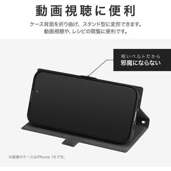 iPhone 16 Plus 薄型・軽量PUレザー手帳ケース 「BOOK SLIM&LITE」 ブラック 耐衝撃 スタンド機能 手帳型 ストラップホール付 TPU マグネット仕様 LEPLUS NEXT