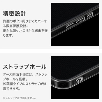 iPhone 16 ソフトケース 「UTILO Soft」 クリア ストラップホール付 TPU - LEPLUS NEXT
