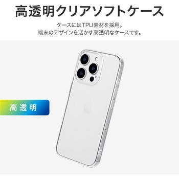 iPhone 16 Pro ソフトケース 「UTILO Soft」 クリア ストラップホール付 TPU LEPLUS NEXT