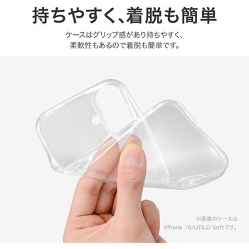 iPhone 16 Pro ソフトケース 「UTILO Soft」 クリア ストラップホール付 TPU LEPLUS NEXT