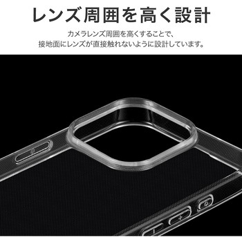 iPhone 16 Pro ソフトケース 「UTILO Soft」 クリア ストラップホール付 TPU LEPLUS NEXT