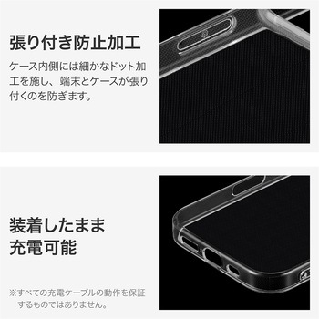 iPhone 16 Pro ソフトケース 「UTILO Soft」 クリア ストラップホール付 TPU LEPLUS NEXT