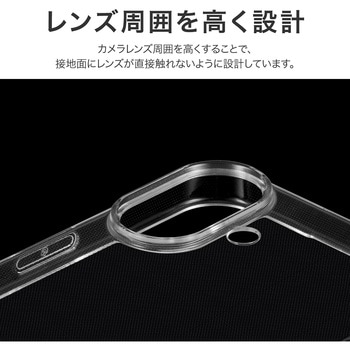 iPhone 16 Plus ソフトケース 「UTILO Soft」 クリア ストラップホール付 TPU LEPLUS NEXT