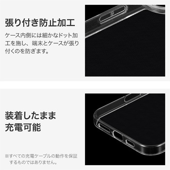 iPhone 16 Plus ソフトケース 「UTILO Soft」 クリア ストラップホール付 TPU LEPLUS NEXT