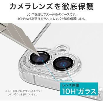 iPhone 16 カメラレンズ保護ハイブリッドケース 「UTILO All Cover」 クリア 耐衝撃  TPU LEPLUS NEXT