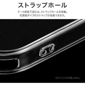 iPhone 16 カメラレンズ保護ハイブリッドケース 「UTILO All Cover」 クリア 耐衝撃  TPU LEPLUS NEXT