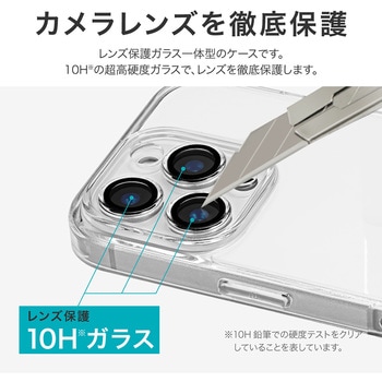 iPhone 16 Pro カメラレンズ保護ハイブリッドケース 「UTILO All Cover」 クリア 耐衝撃 TPU LEPLUS NEXT