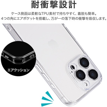 iPhone 16 Pro カメラレンズ保護ハイブリッドケース 「UTILO All Cover」 クリア 耐衝撃 TPU LEPLUS NEXT