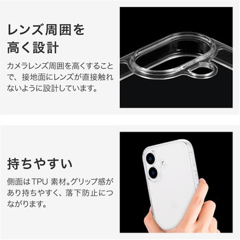 iPhone 16 超硬・耐傷・耐衝撃ハイブリッドケース 「UTILO Hybrid 7H」 クリア ストラップホール付 TPU LEPLUS NEXT