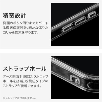 iPhone 16 超硬・耐傷・耐衝撃ハイブリッドケース 「UTILO Hybrid 7H」 クリア ストラップホール付 TPU LEPLUS NEXT