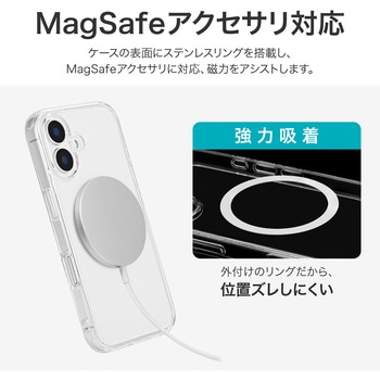 iPhone 16 高速充電対応ハイブリッドケース 「UTILO Hybrid Charge」 クリア 耐衝撃 TPU LEPLUS NEXT