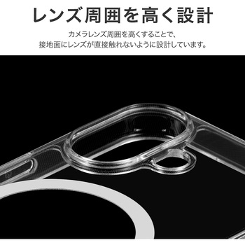 iPhone 16 高速充電対応ハイブリッドケース 「UTILO Hybrid Charge」 クリア 耐衝撃 TPU LEPLUS NEXT
