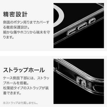 iPhone 16 高速充電対応ハイブリッドケース 「UTILO Hybrid Charge」 クリア 耐衝撃 TPU LEPLUS NEXT
