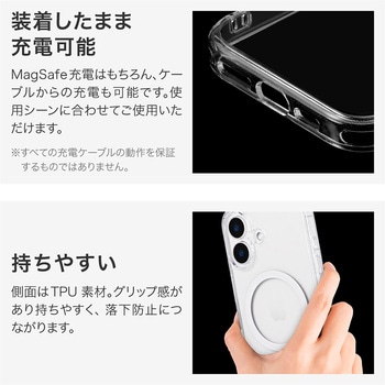 iPhone 16 高速充電対応ハイブリッドケース 「UTILO Hybrid Charge」 クリア 耐衝撃 TPU LEPLUS NEXT