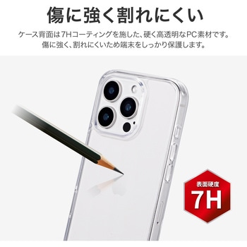 iPhone 16 Pro 超硬・耐傷・耐衝撃ハイブリッドケース 「UTILO Hybrid 7H」 クリア ストラップホール付 TPU LEPLUS NEXT