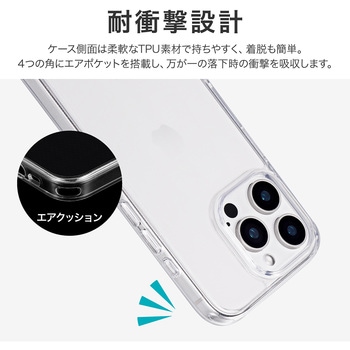 iPhone 16 Pro 超硬・耐傷・耐衝撃ハイブリッドケース 「UTILO Hybrid 7H」 クリア ストラップホール付 TPU LEPLUS NEXT
