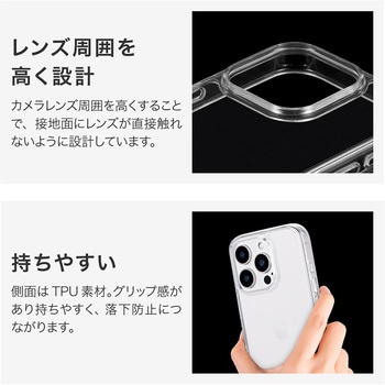 iPhone 16 Pro 超硬・耐傷・耐衝撃ハイブリッドケース 「UTILO Hybrid 7H」 クリア ストラップホール付 TPU LEPLUS NEXT