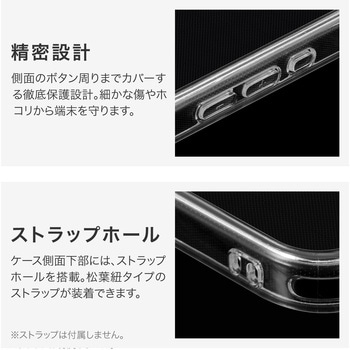 iPhone 16 Pro 超硬・耐傷・耐衝撃ハイブリッドケース 「UTILO Hybrid 7H」 クリア ストラップホール付 TPU LEPLUS NEXT