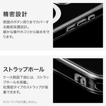 iPhone 16 Pro 高速充電対応ハイブリッドケース 「UTILO Hybrid Charge」 クリア 耐衝撃 TPU LEPLUS NEXT