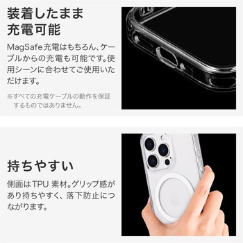 iPhone 16 Pro 高速充電対応ハイブリッドケース 「UTILO Hybrid Charge」 クリア 耐衝撃 TPU LEPLUS NEXT