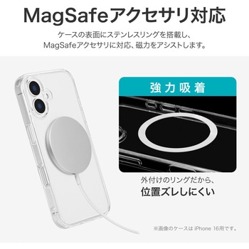 iPhone 16 Pro Max 高速充電対応ハイブリッドケース 「UTILO Hybrid Charge」 クリア 耐衝撃 TPU LEPLUS NEXT