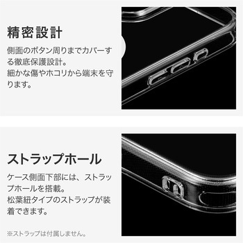 iPhone 16 Pro Max 高速充電対応ハイブリッドケース 「UTILO Hybrid Charge」 クリア 耐衝撃 TPU LEPLUS NEXT