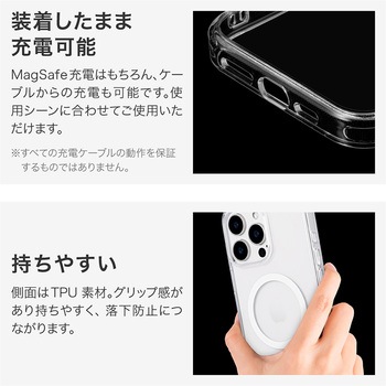 iPhone 16 Pro Max 高速充電対応ハイブリッドケース 「UTILO Hybrid Charge」 クリア 耐衝撃 TPU LEPLUS NEXT